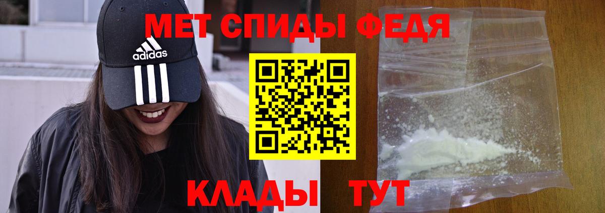 Кокаин  Вход с VPN  ГАШ  Бошки Шишки  Купить наркоту  Елец  Меф МЯУ МЯУ кристаллы  Альфа ПВП СОЛЬ кристаллы 