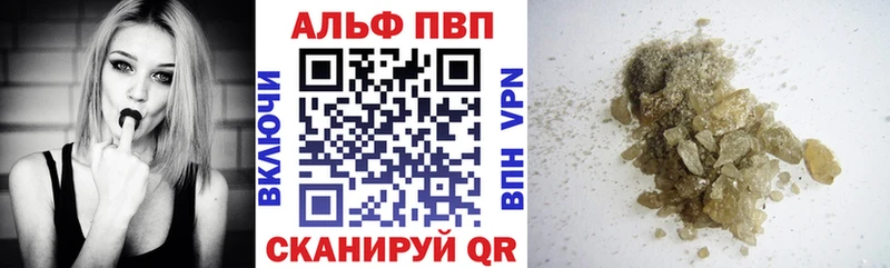 A-PVP кристаллы  Елец 