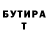 Гашиш убойный Sacha Ihnatovych