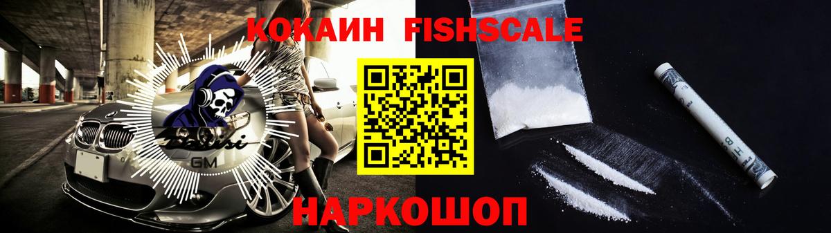 КОКАИН Перу  КОКАИН VHQ  Вход с VPN  Елец 