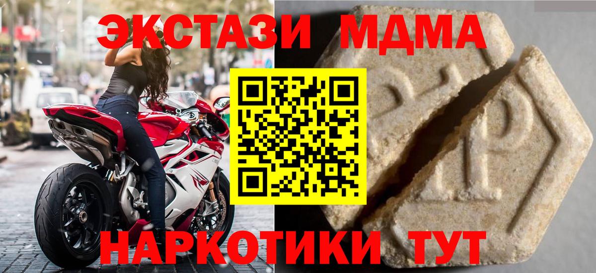 ЭКСТАЗИ mix  Елец  Экстази бентли 