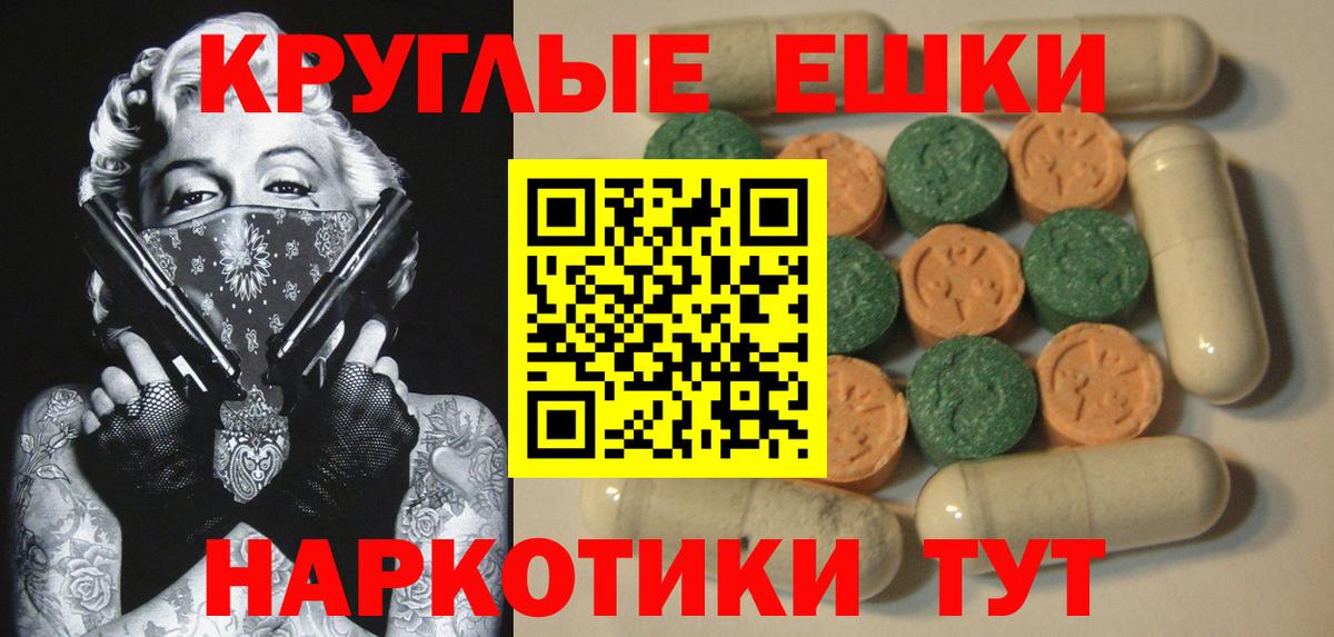 Елец  наркотики  Ecstasy XTC  Экстази  Вход с VPN  Экстази mix 