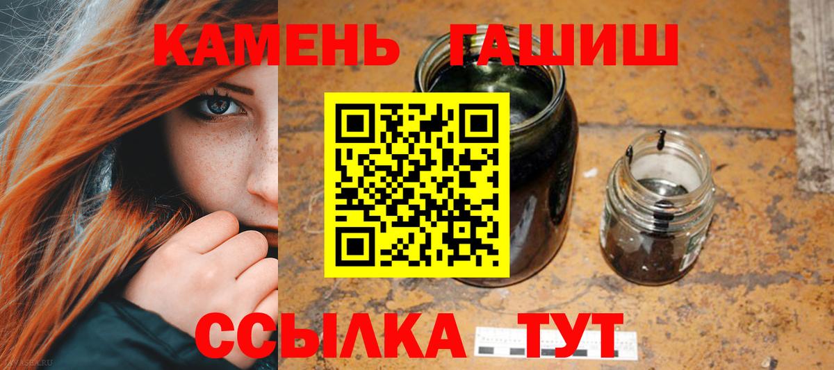 Гашиш гашик  ГАШИШ VHQ  Елец  Вход с VPN 