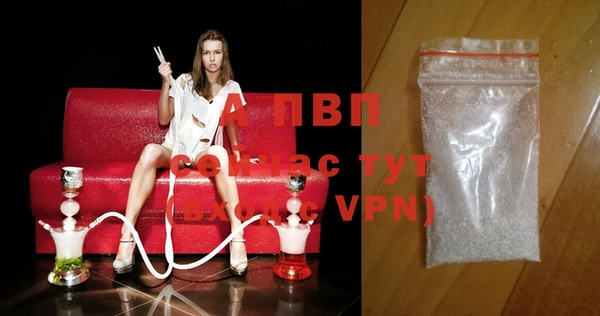 а пвп мука Елабуга