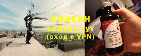 дурь Заволжск