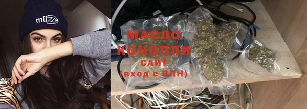 трава Заводоуковск