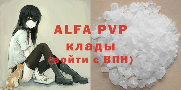 трава Заводоуковск