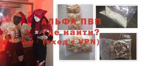 трава Заводоуковск