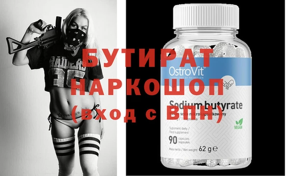 прущий лед Заволжье
