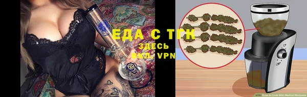 трава Заводоуковск