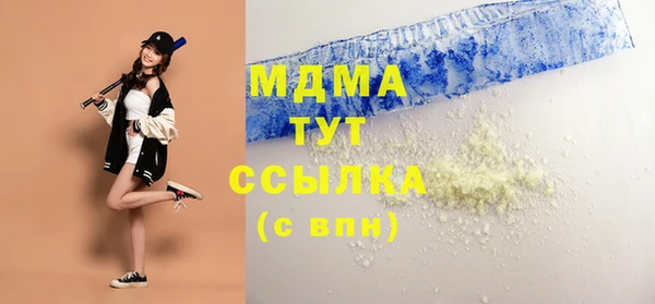 винт Елизово