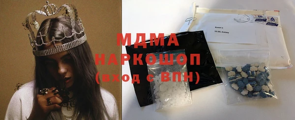 дурь Заволжск