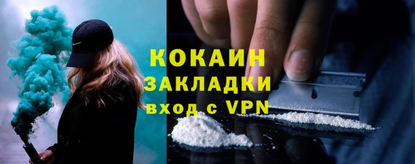 дурь Заволжск