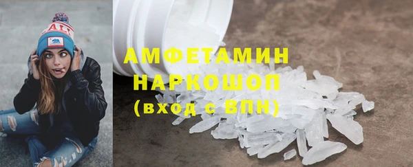 дурь Заволжск