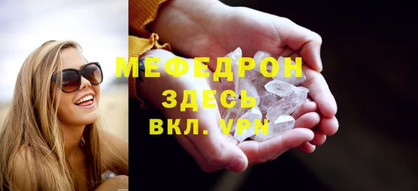 прущий лед Заволжье