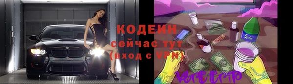 дурь Заволжск