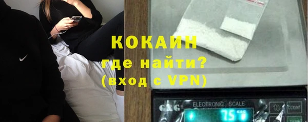 трава Заводоуковск