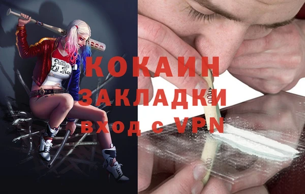 дурь Заволжск