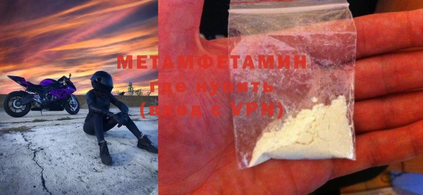 прущий лед Заволжье