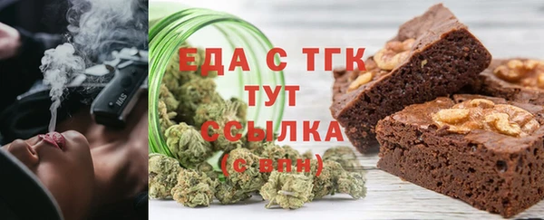 трава Заводоуковск
