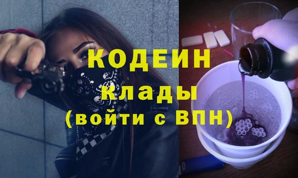 трава Заводоуковск