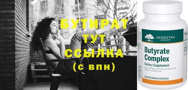 дурь Заволжск