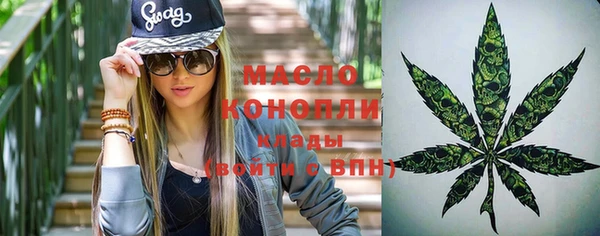 дурь Заволжск