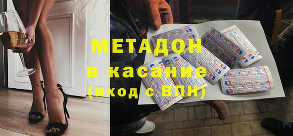 дурь Заволжск