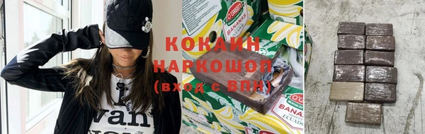 трава Заводоуковск