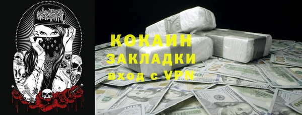 прущий лед Заволжье