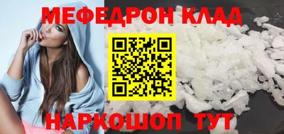 MDMA Premium VHQ Бийск