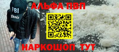 героин Камышлов