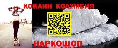 кокаин VHQ Канаш