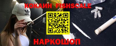 ALPHA PVP Берёзовский