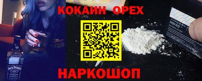 PSILOCYBIN Кандалакша