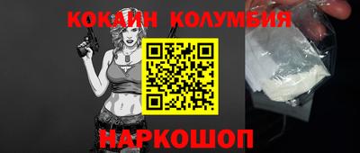 PSILOCYBIN Кандалакша
