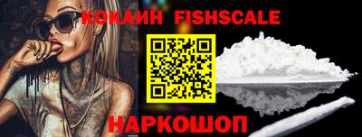 героин Камышлов