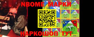 ALPHA PVP Берёзовский