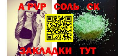 героин Камышлов