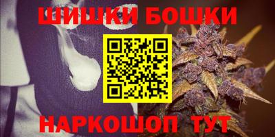 MDMA Premium VHQ Бийск