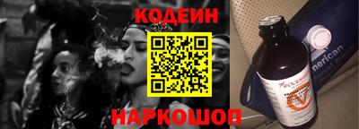 героин Камышлов