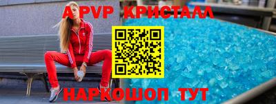 героин Камышлов