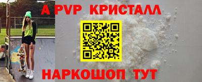 героин Камышлов