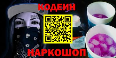 кокаин VHQ Канаш