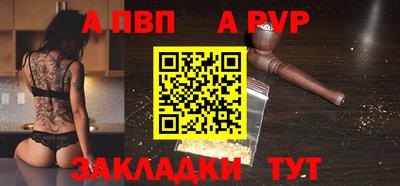 героин Камышлов