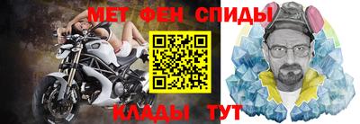 героин Камышлов