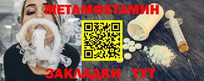 MDMA Premium VHQ Бийск