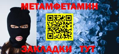 MDMA Premium VHQ Бийск