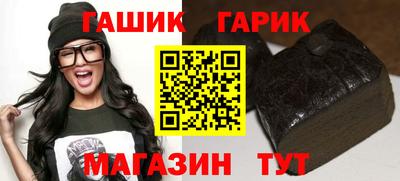 героин Камышлов