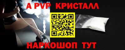 героин Камышлов